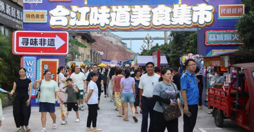 江北江南大联欢,第四届合江味道美食集市好闹热!