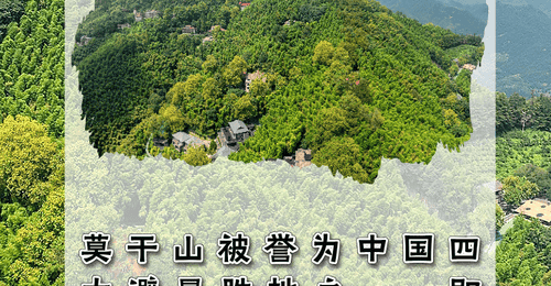 浙江寻凉记:高山、飞瀑、溶洞……秘境解锁夏日凉爽