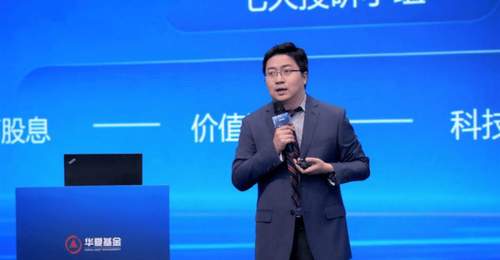 体系进化重塑主动投资范式:华夏基金主动投研5.0深度拆解