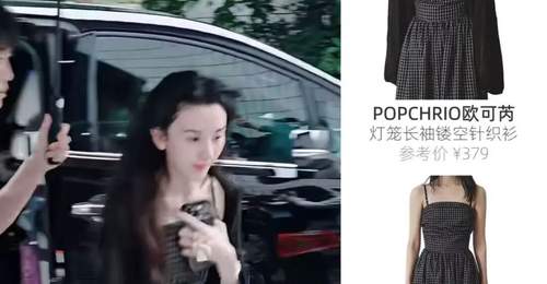 芭蕾洞洞鞋引爆夏日时尚,Crocs却难掩销量焦虑