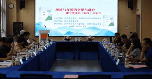 2026滨州文学周成功举办系列活动丰富多样推动文学创作繁荣