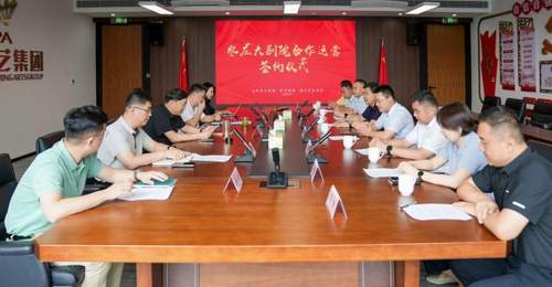 山东演艺集团枣发集团临沂大剧院管理有限公司三方共营枣庄大剧院开拓文化场馆发展新模式