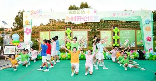 永川乡村开心课堂:十年耕耘点亮童心艺术梦