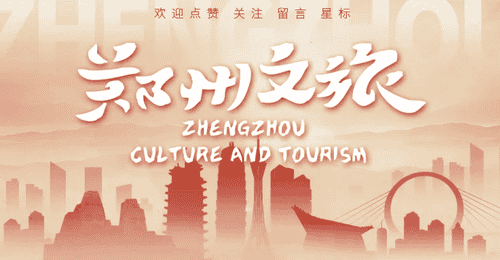 郑州研学旅游爆款线路上线 多维度自然互动体验解锁植物奇妙世界