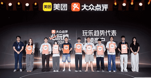 2026大众点评必玩榜揭晓 深圳71家特色玩乐空间上榜邀你解锁多元新体验