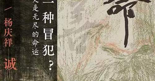 窑洞深处的双向慰藉 祖孙四代共赏日食的微光