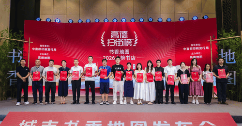 上海人赴83家书店之约 用脚步丈量城市书香地图 线上线下联动解锁阅读新场景