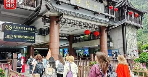 欧洲游客赴华偏爱多元体验 赴华便利政策与特色服务成出行新选择
