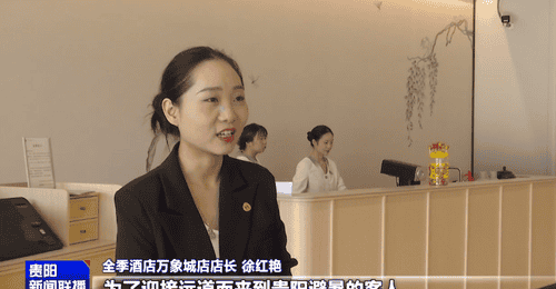 南明区暑期住宿人气旺 多元暖心服务邀游客沉浸式享避暑体验