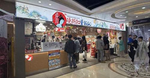 茶颜悦色官宣进驻广州 邀网友分享城市印象赢好礼9月底有望迎客