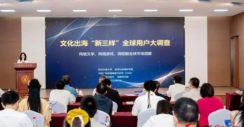 参与多元数字文化活动 陕西网文微短剧等数字作品正加速走向海外市场