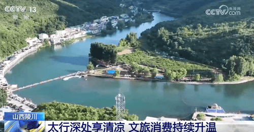 多元避暑活动玩不停 各地游客乐享夏日清凉假期