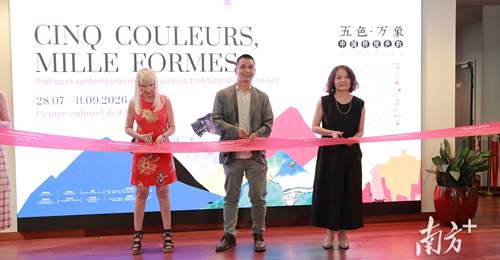 来巴黎体验东方色彩的多元美学 广州艺博院“五色·万象”国际巡展邀你共赏