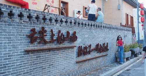 来山西吕梁,逛非遗面食市集品多元美食,参与包子赛事享非遗文化体验