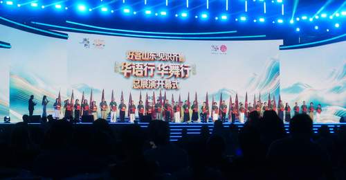 “华语行”“华舞行”总展演开幕 6000余名青少年齐聚济南感受齐鲁美育盛宴