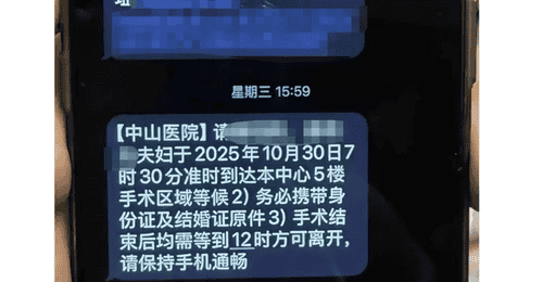 发现丈夫偷吃备孕药起疑 携律师赴沪核实试管情况 亲友劝我接受现实丈夫拒付女儿抚养费