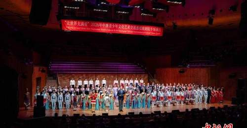2026中澳青少年文化艺术交流专场在悉尼开演 多元节目碰撞青春火花