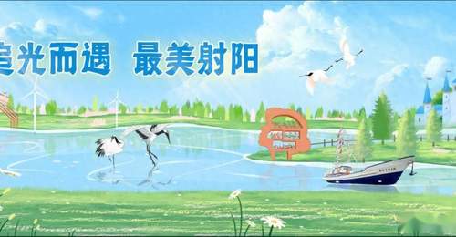 来盐城射阳赴一场舌尖派对 参与多元活动解锁昼夜美食乐趣