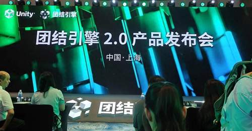 Unity中国CEO张俊波 与开发者共探AI落地 深耕小游戏鸿蒙赛道聚焦垂域Agent核心价值