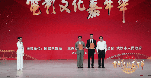 CMG电影文化嘉年华武汉专场 观众沉浸式解锁电影+非遗+工业多场景体验