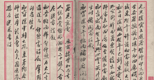 跟着《某人日记》找作者：和蔡元培有交集的陈孝兰原来是他