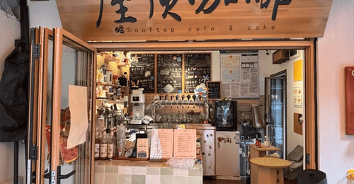 来贵阳避暑逛南明 8㎡河岸小店解锁日咖夜酒双重体验 感受老城晨昏松弛氛围