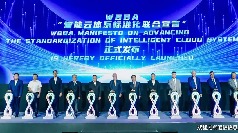 推动智能云规模化普及与高质量落地