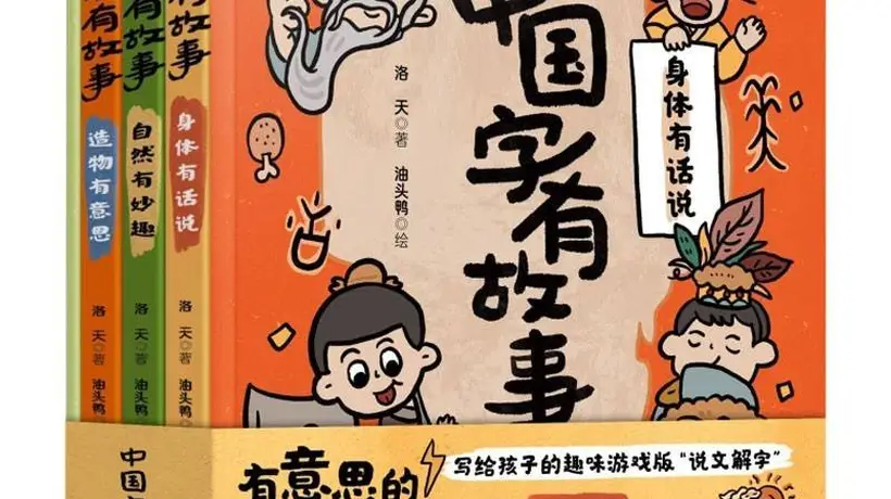 暑期书单 | 让孩子顺利过渡到自主阅读,好的桥梁书至关重要