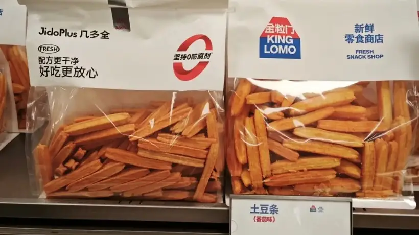 从“金粒门”到绝味、茶颜悦色等巨头入局,“新鲜零食”是一门好生意吗?