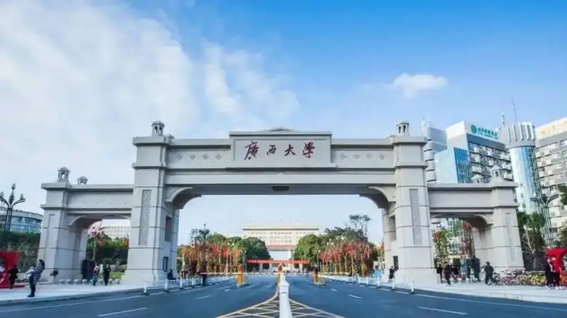 放弃哈工大冷门专业,选择广西大学王牌专业:高分考生的务实抉择