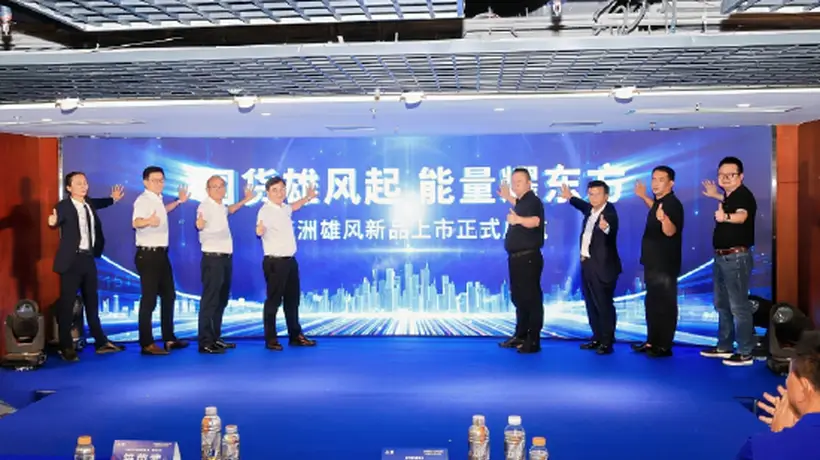 亚洲食品全新推出亚洲雄风功能性饮料:助力健康生活新风尚