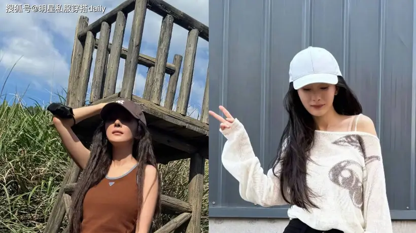 杨幂夏日私服超会搭!两套造型可盐可甜,棒球帽配德训鞋+坦克背心工装裤,清爽又有范儿