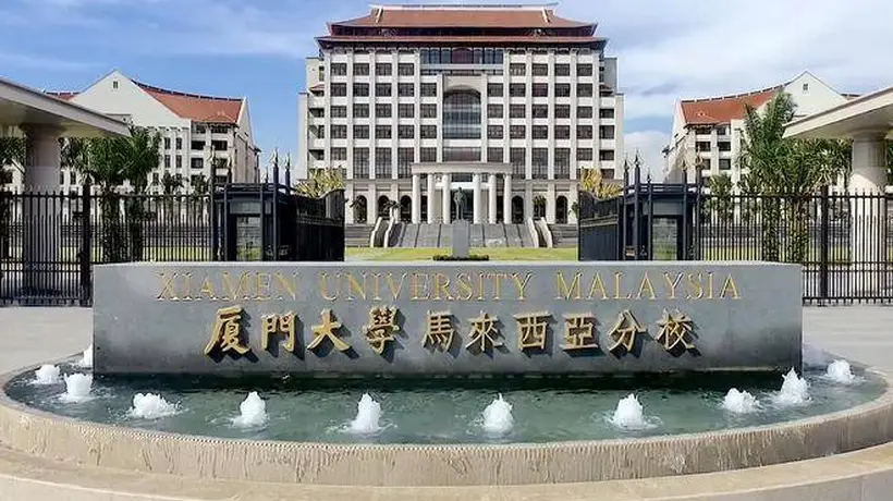 误报厦大马来分校致考生复读，多元志愿活动需优化标识避踩坑