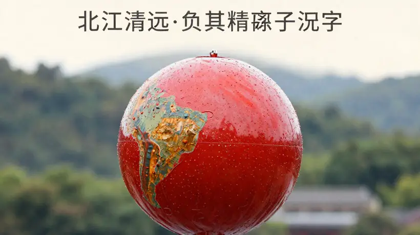 来鼎湖山抛许愿球还能去北江吸氧 这场身心双修的文旅活动等你来体验