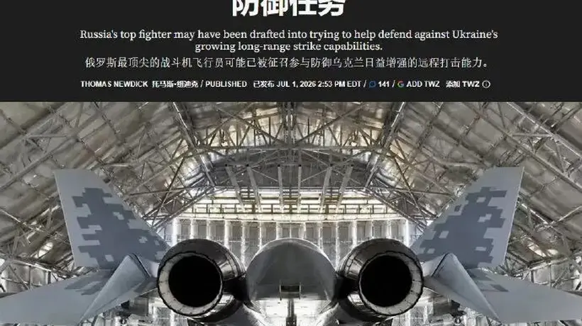 苏-57挂架换配K-77M，新增外挂挂载后在参与实战中变身远程杀手