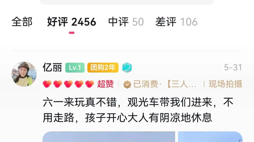 2026实测芜湖热门露营地 多元活动嗨玩体验等你来解锁