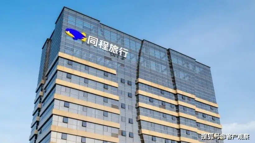 走进同程旅行体验中心 吴敬军分享多元参与式服务打造的完整用户闭环