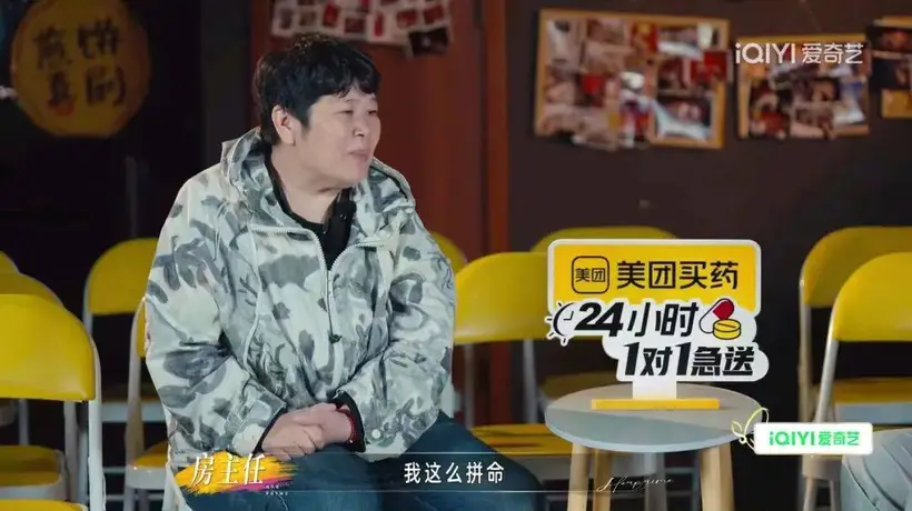 房主任新居里满是琐碎抱怨，迁户口遇政策死结竟在派出所失控
