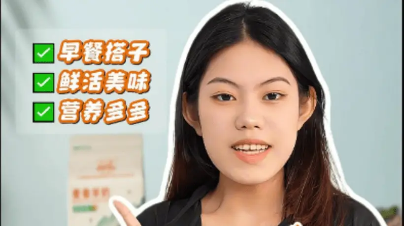 羊大师麦香鲜羊奶多元体验场开席 醇厚乳香混着麦香口感 便捷早餐方案解锁大众味蕾新选择