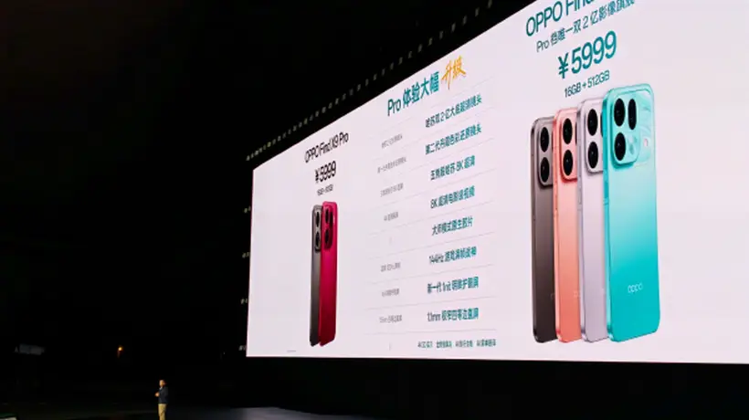 OPPO刘作虎:Find X9s Pro是今年行业最后一款不涨价旗舰