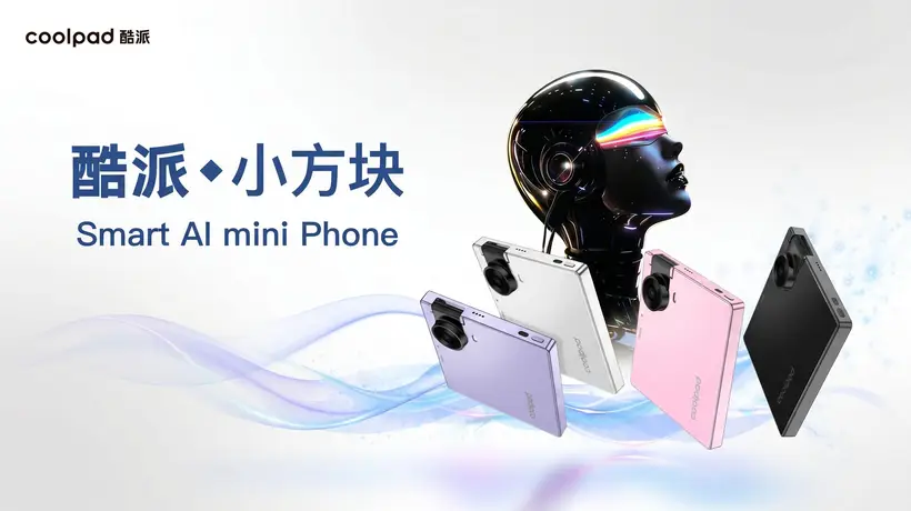 999元!酷派出了个小方块,评测后我觉得顶多算个AI小玩具