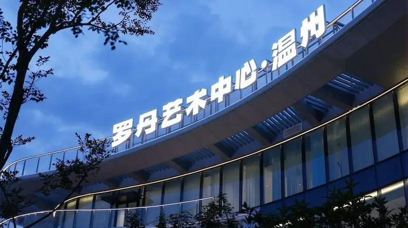 罗丹艺术中心落户温州,展出70余件雕塑精品