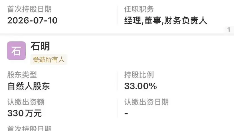 孙东旭带队创业!拉上明明天权开公司,俞敏洪把部下都逼成了同行