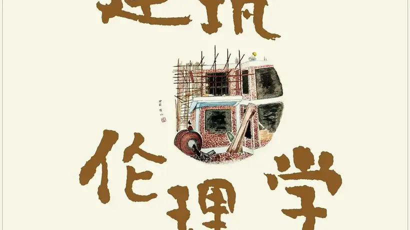 7篇(部)作品入围第九届鲁迅文学奖提名公示,广东文学传喜讯!