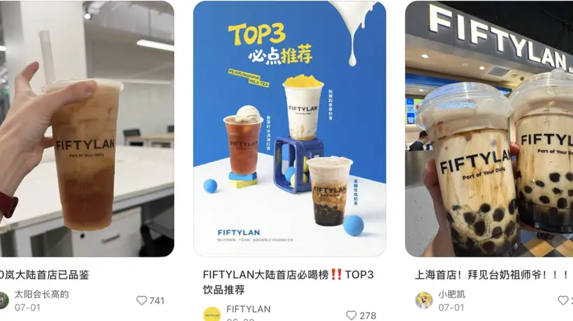 上海人排队4小时就为尝口老式1点点?“味道和名字都是10年前的古早台偶味”