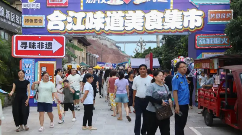 江北江南大联欢,第四届合江味道美食集市好闹热!