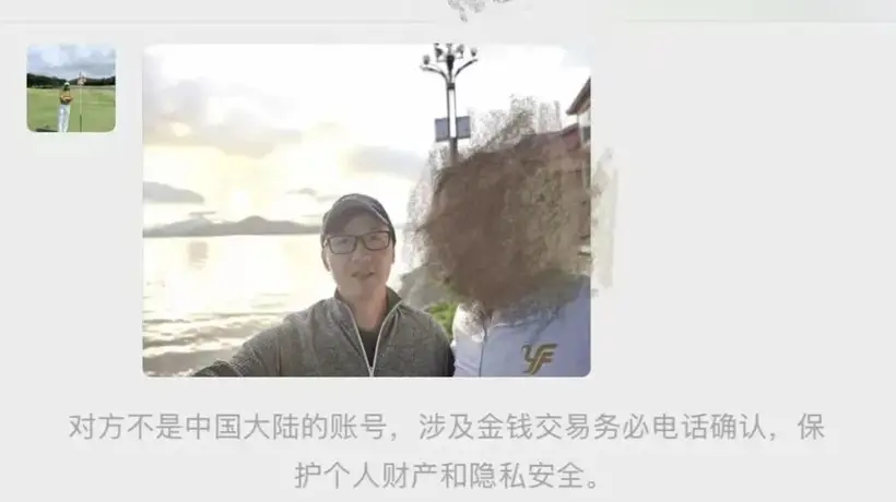 巧合到自己都震惊了!上海男子帮台湾游客拍照,闲聊时竟发现是失联多年的亲戚