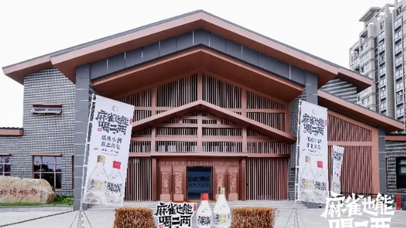 口子窖淮北首发低度小酒“麻雀也能喝二两”,以文化+技术双驱动切入年轻化赛道