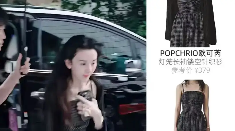 芭蕾洞洞鞋引爆夏日时尚,Crocs却难掩销量焦虑