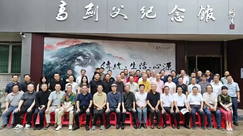 跨越千里的艺术对话:徐步师生作品展亮相高剑父纪念馆